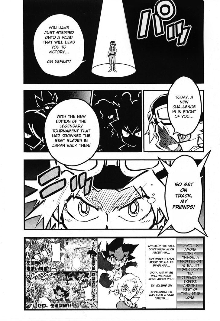 Metal Fight Beyblade Zero G Chapter 5.2 page 2 - Chapter 5 v2
