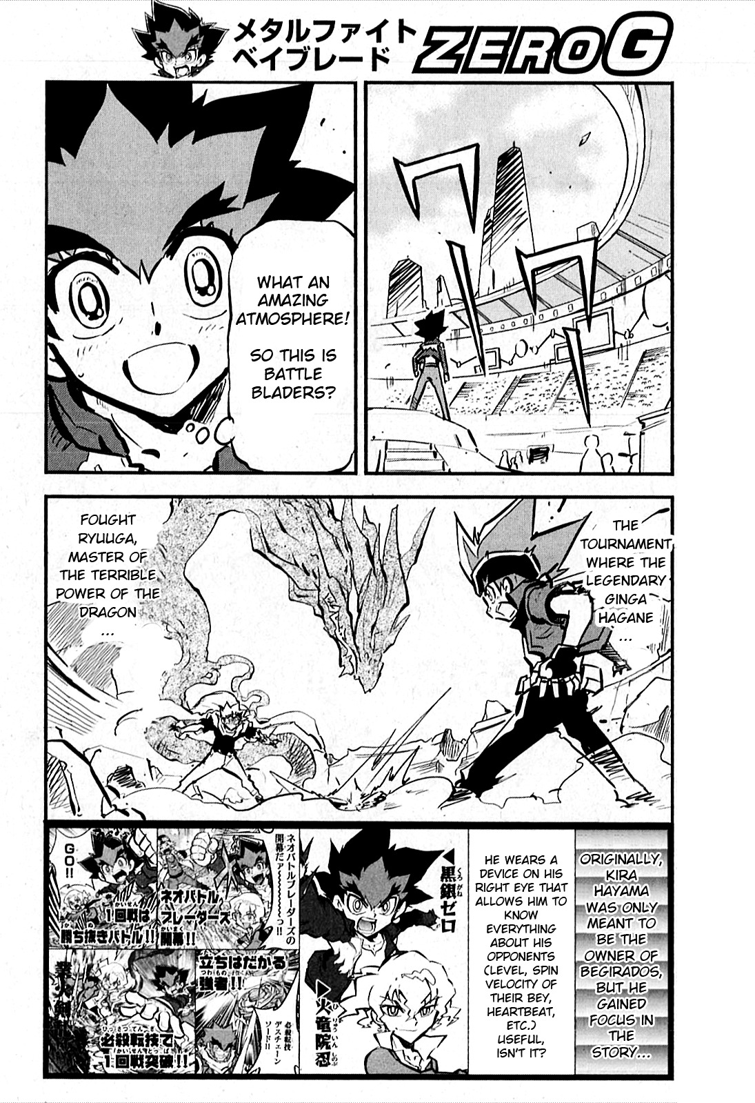 Metal Fight Beyblade Zero G Chapter 6 page 2 - Chapter 6