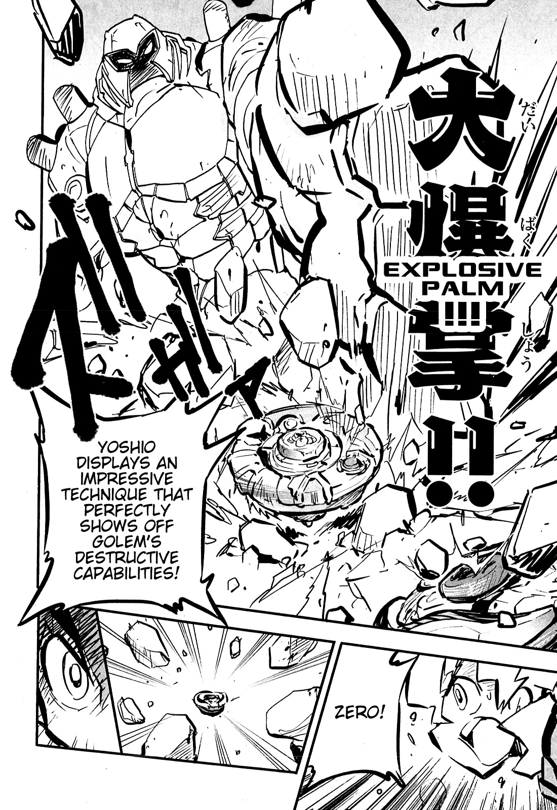 Metal Fight Beyblade Zero G Chapter 6 page 24 - Chapter 6