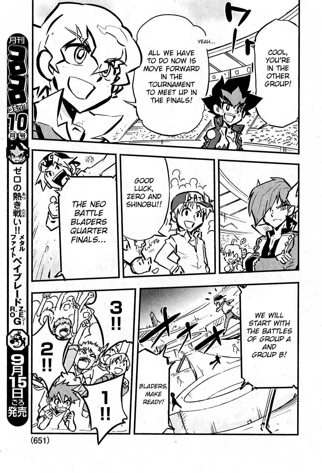 Metal Fight Beyblade Zero G Chapter 6 page 5 - Chapter 6
