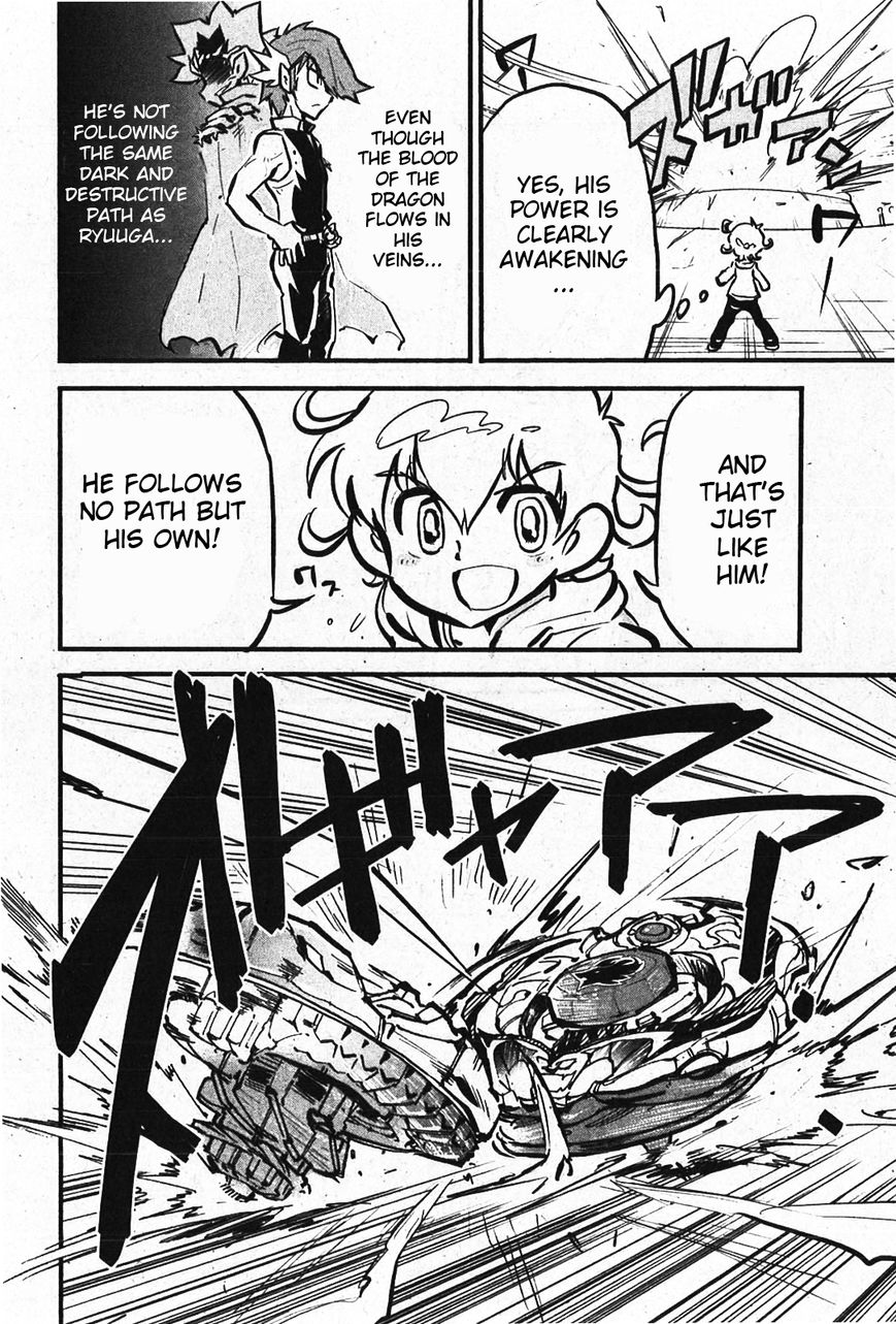 Metal Fight Beyblade Zero G Chapter 7 page 10 - Chapter 7