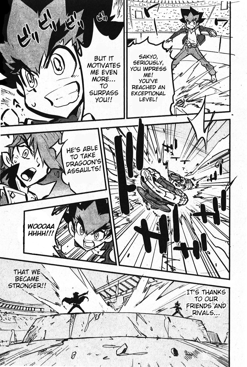 Metal Fight Beyblade Zero G Chapter 7 page 11 - Chapter 7