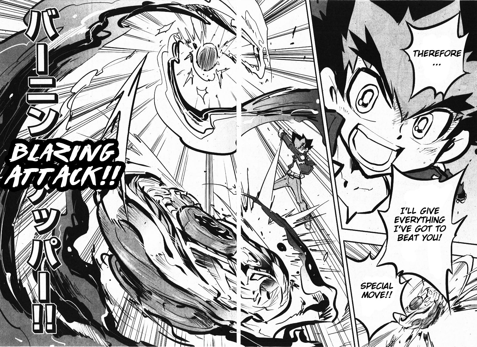Metal Fight Beyblade Zero G Chapter 7 page 12 - Chapter 7
