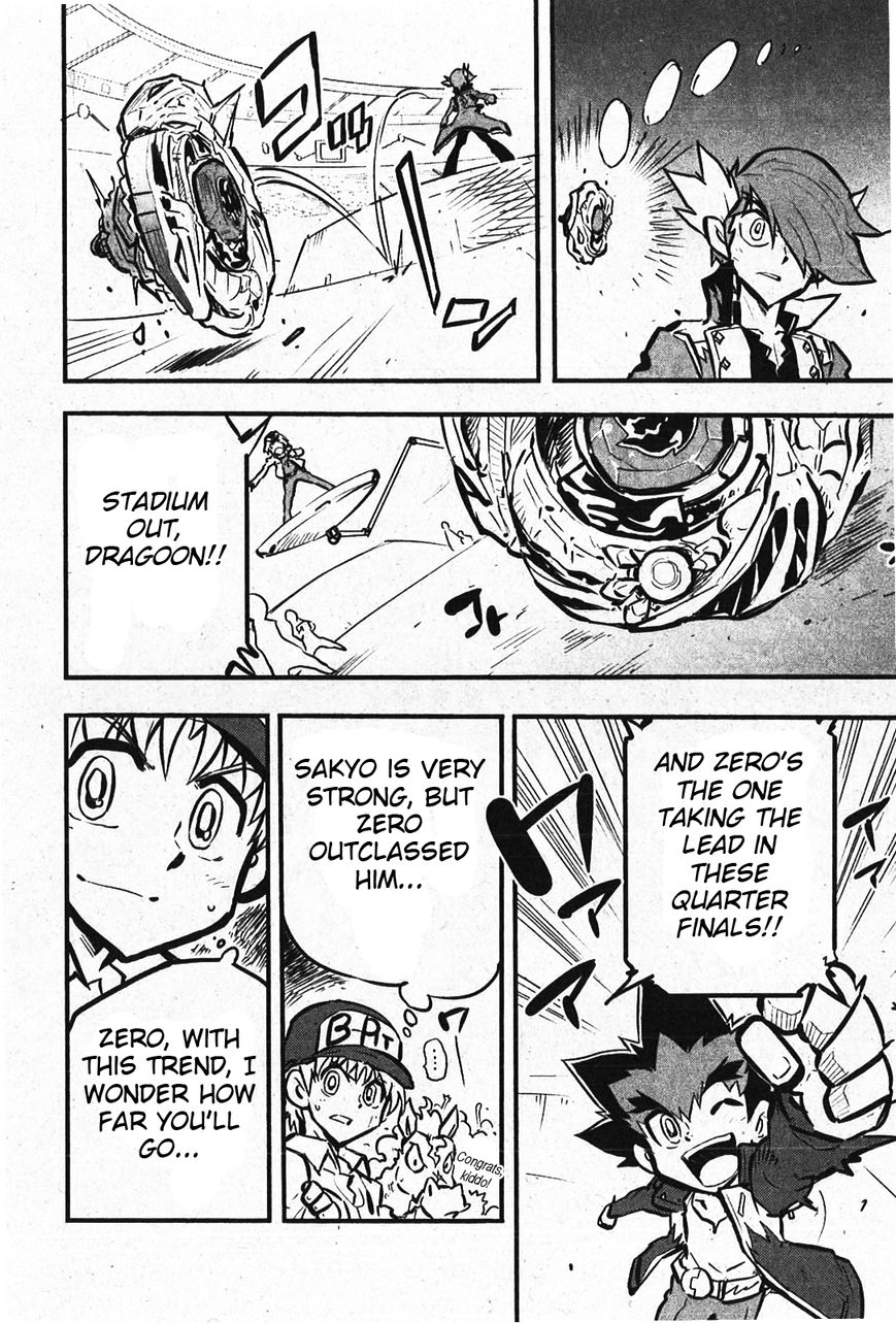 Metal Fight Beyblade Zero G Chapter 7 page 13 - Chapter 7
