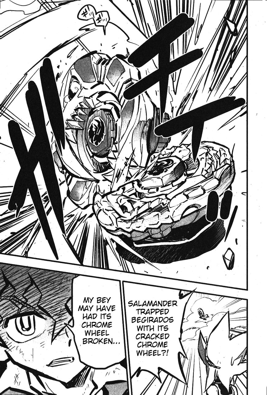 Metal Fight Beyblade Zero G Chapter 7 page 22 - Chapter 7