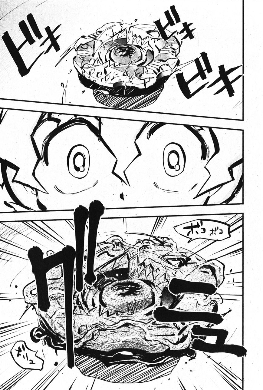 Metal Fight Beyblade Zero G Chapter 7 page 27 - Chapter 7
