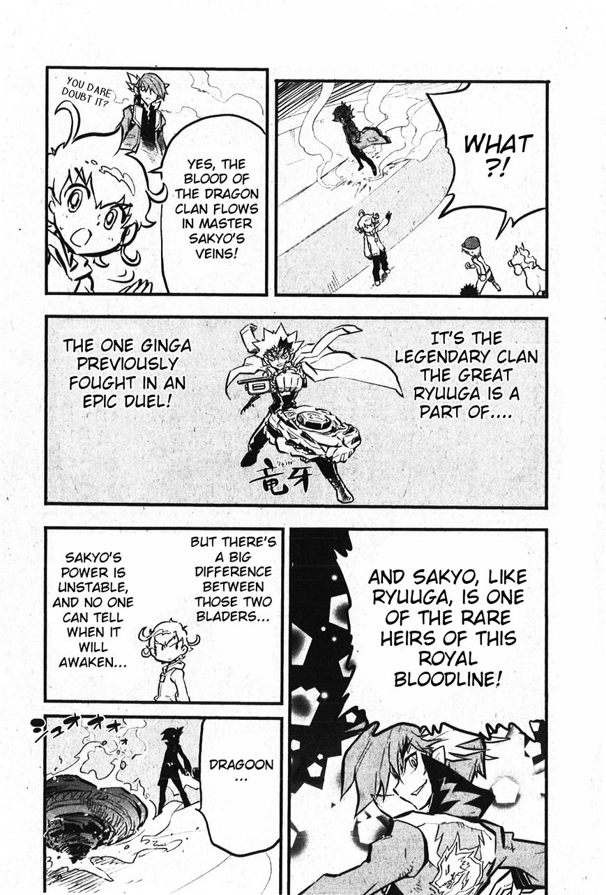 Metal Fight Beyblade Zero G Chapter 7 page 4 - Chapter 7