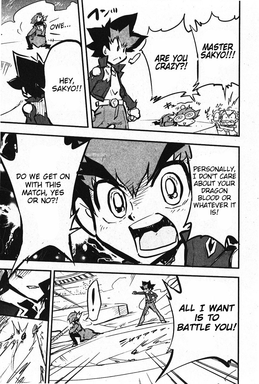 Metal Fight Beyblade Zero G Chapter 7 page 7 - Chapter 7