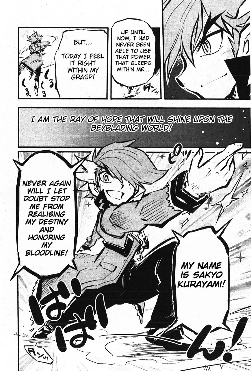 Metal Fight Beyblade Zero G Chapter 7 page 8 - Chapter 7