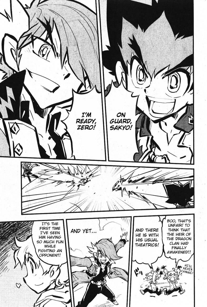 Metal Fight Beyblade Zero G Chapter 7 page 9 - Chapter 7