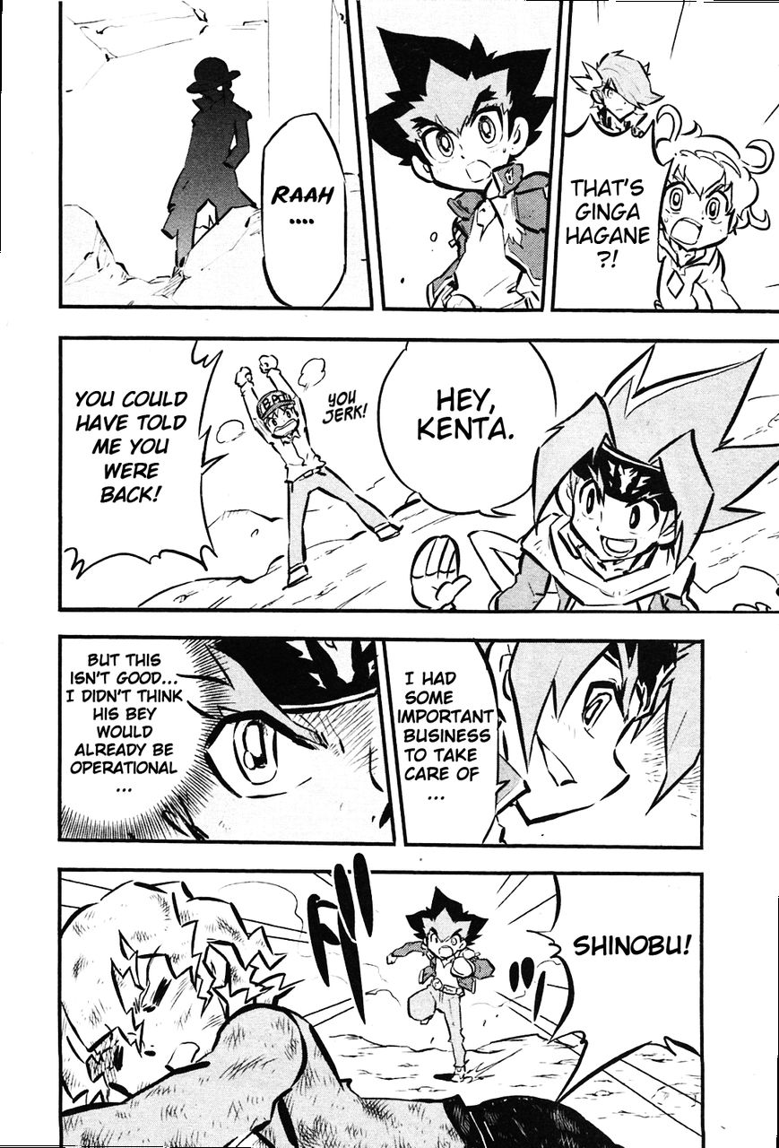 Metal Fight Beyblade Zero G Chapter 8 page 16 - Chapter 8