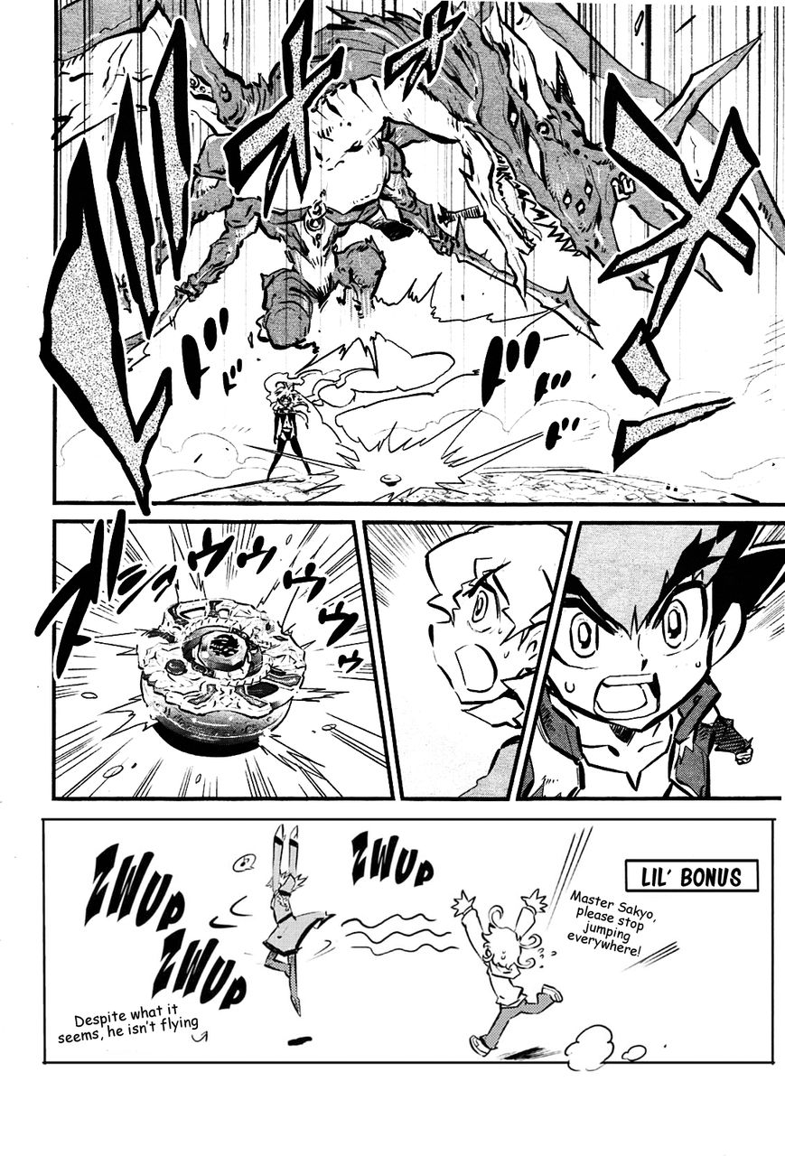 Metal Fight Beyblade Zero G Chapter 8 page 2 - Chapter 8