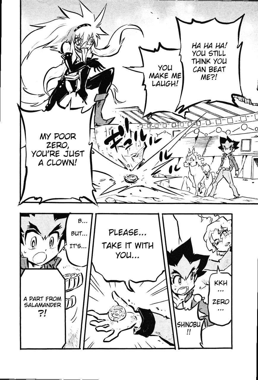 Metal Fight Beyblade Zero G Chapter 8 page 20 - Chapter 8