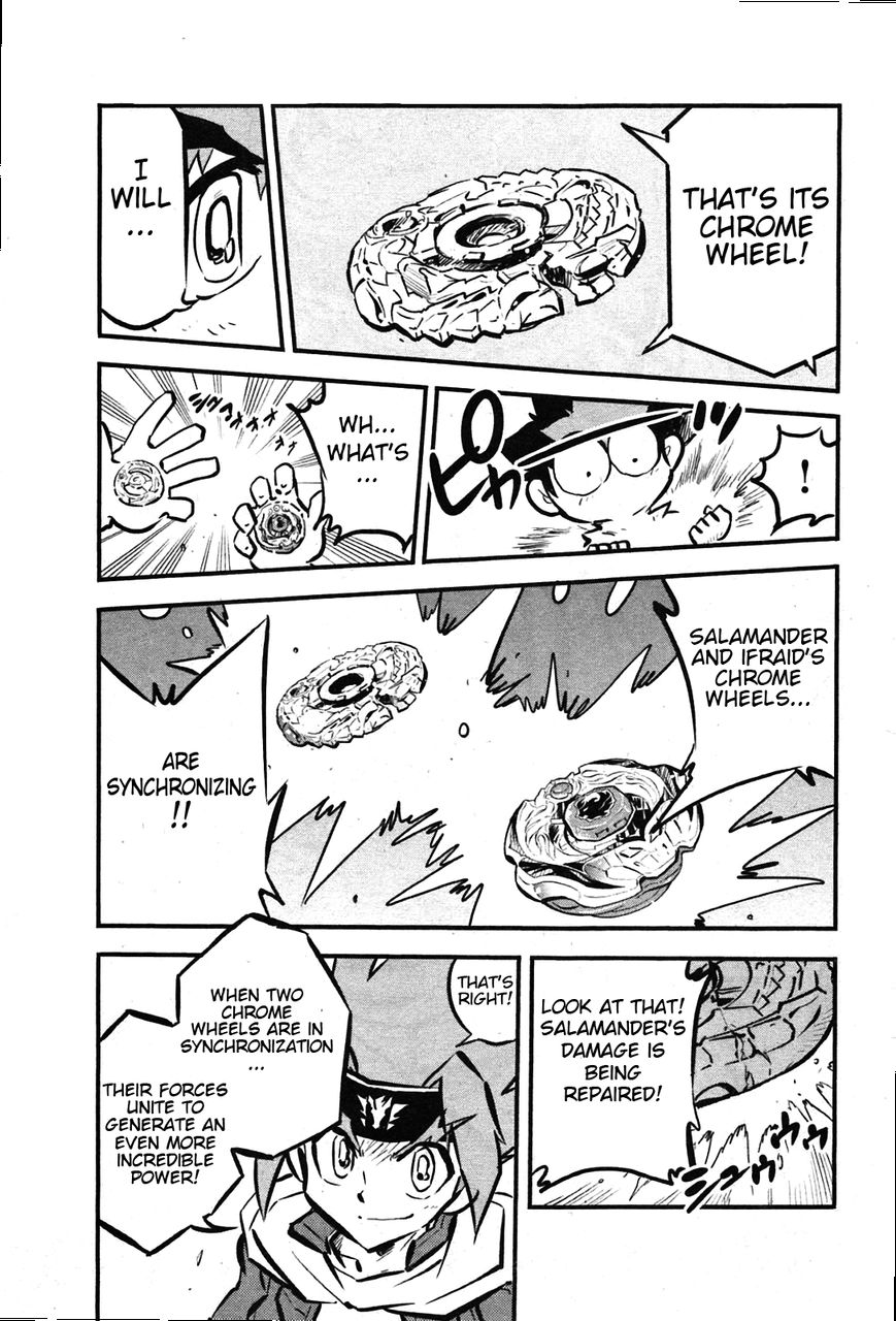 Metal Fight Beyblade Zero G Chapter 8 page 21 - Chapter 8