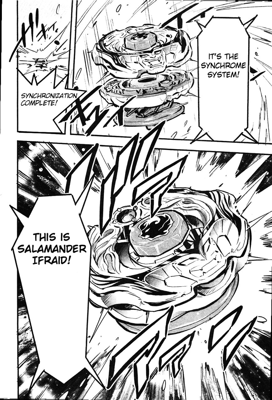 Metal Fight Beyblade Zero G Chapter 8 page 22 - Chapter 8