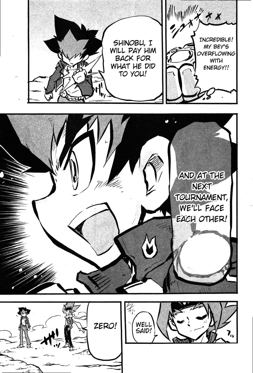 Metal Fight Beyblade Zero G Chapter 8 page 23 - Chapter 8