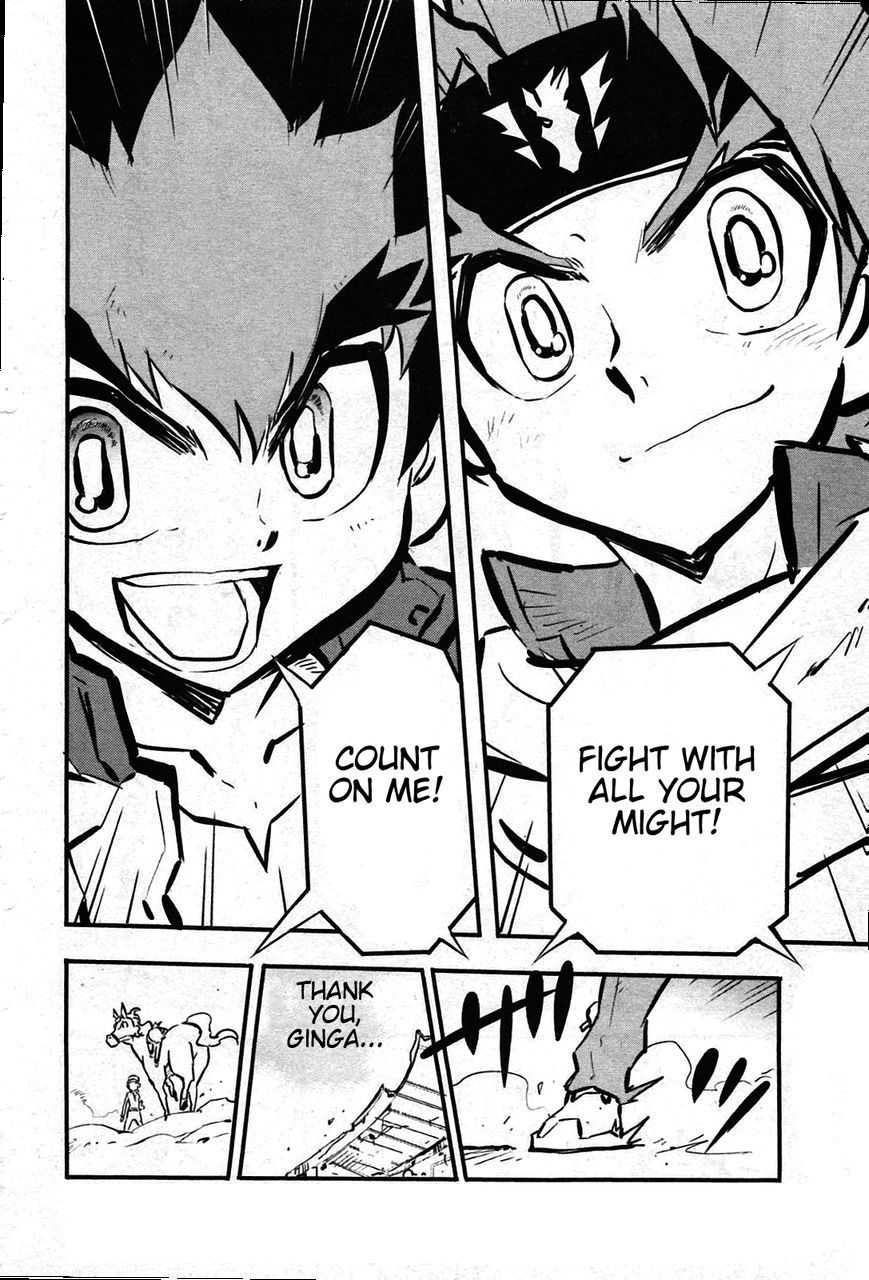 Metal Fight Beyblade Zero G Chapter 8 page 24 - Chapter 8