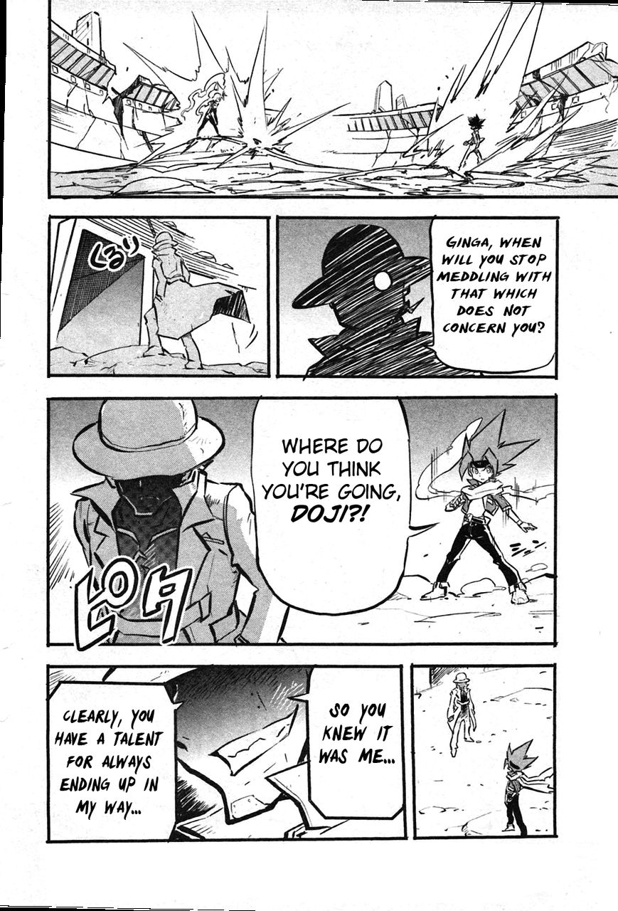 Metal Fight Beyblade Zero G Chapter 8 page 26 - Chapter 8
