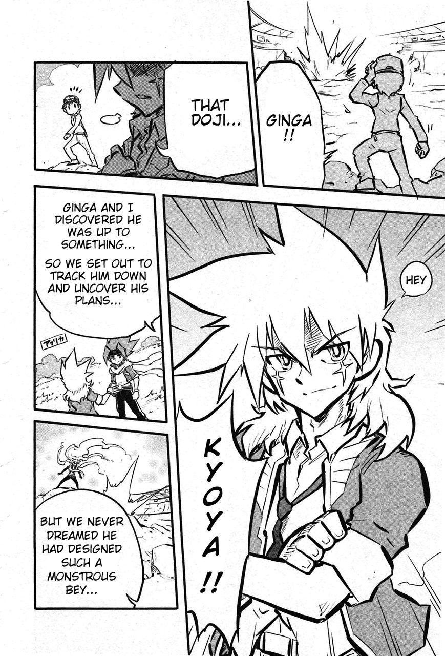 Metal Fight Beyblade Zero G Chapter 8 page 30 - Chapter 8