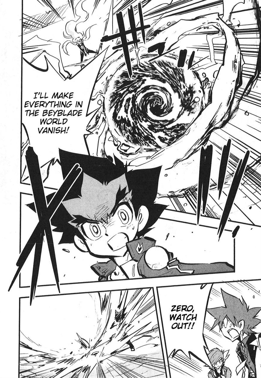 Metal Fight Beyblade Zero G Chapter 9 page 12 - Chapter 9 [END]