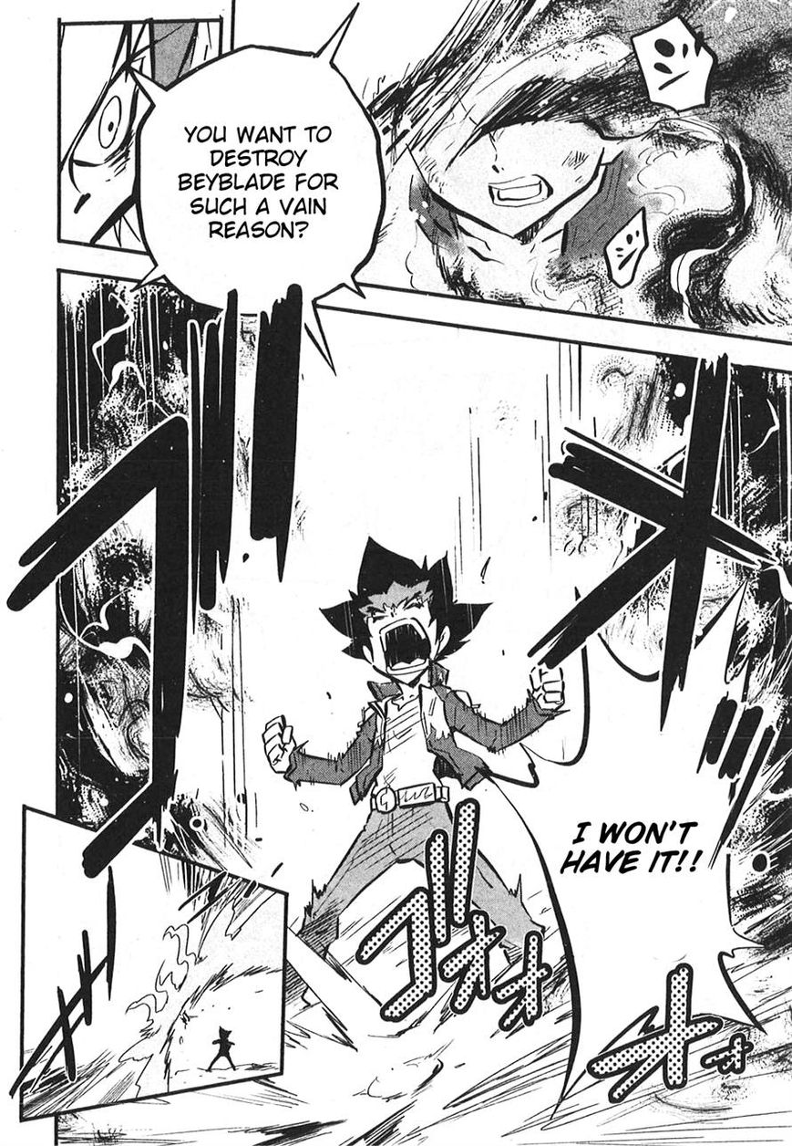 Metal Fight Beyblade Zero G Chapter 9 page 14 - Chapter 9 [END]