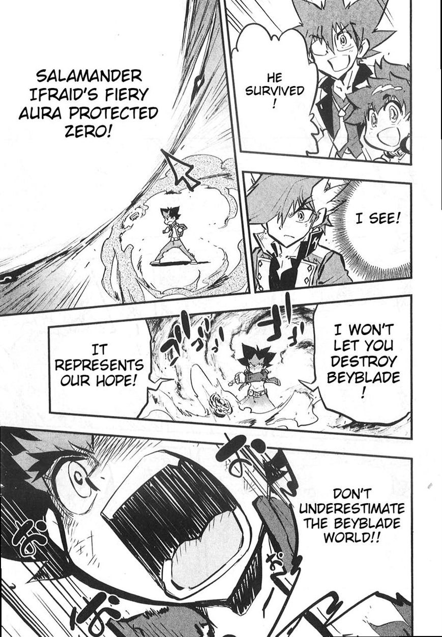 Metal Fight Beyblade Zero G Chapter 9 page 15 - Chapter 9 [END]