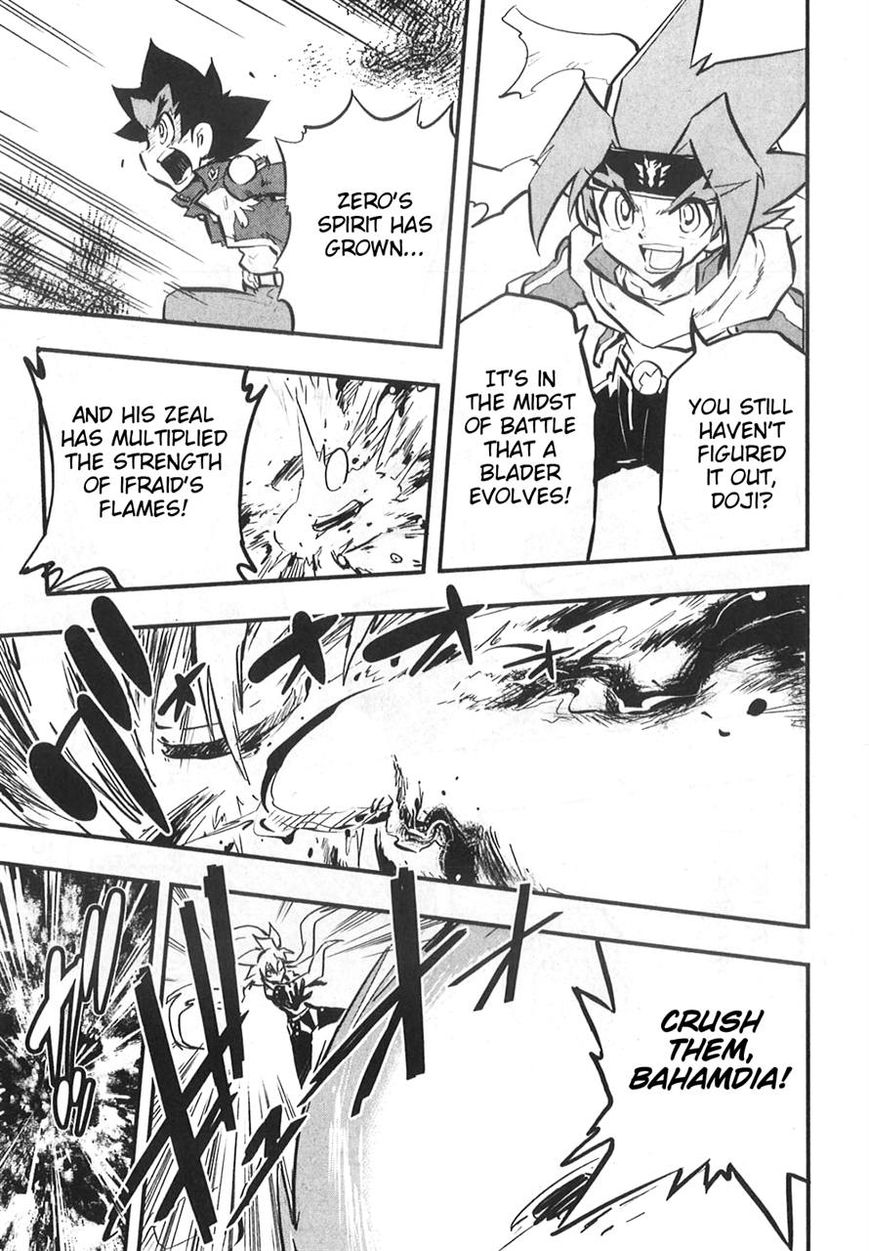Metal Fight Beyblade Zero G Chapter 9 page 17 - Chapter 9 [END]