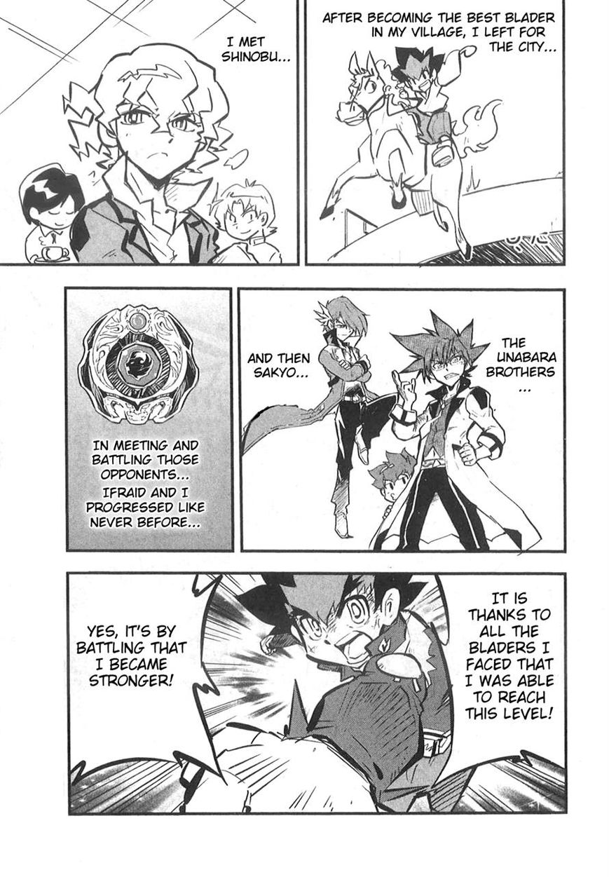 Metal Fight Beyblade Zero G Chapter 9 page 19 - Chapter 9 [END]