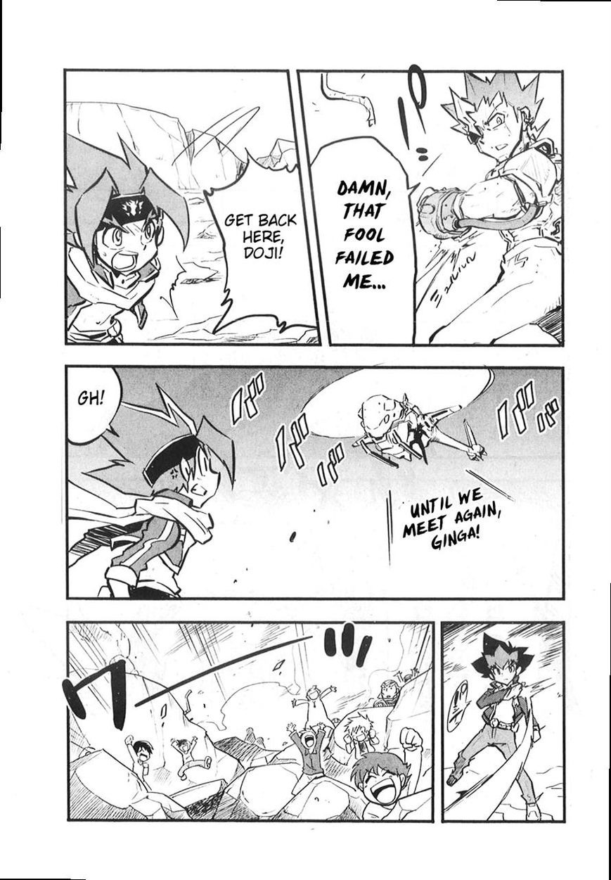 Metal Fight Beyblade Zero G Chapter 9 page 24 - Chapter 9 [END]