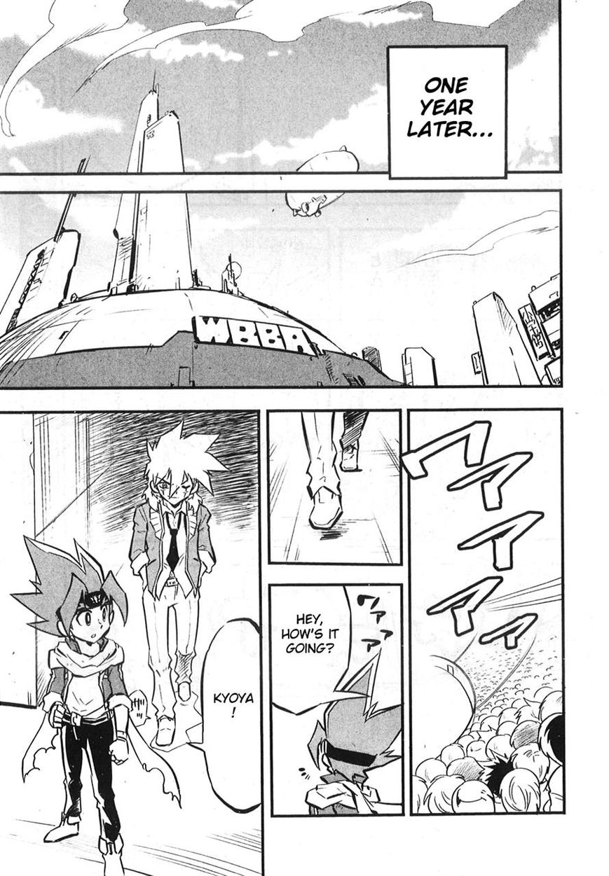 Metal Fight Beyblade Zero G Chapter 9 page 30 - Chapter 9 [END]