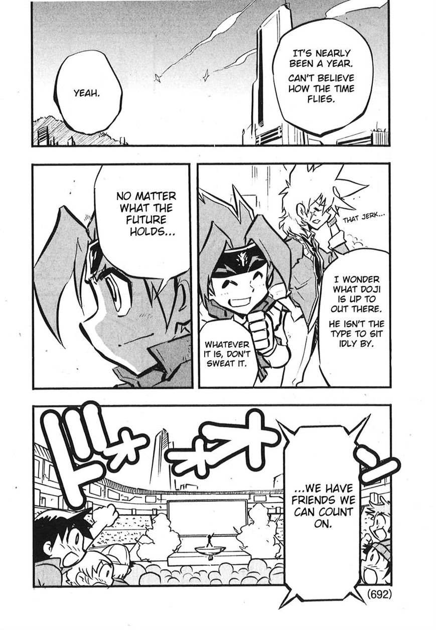 Metal Fight Beyblade Zero G Chapter 9 page 31 - Chapter 9 [END]