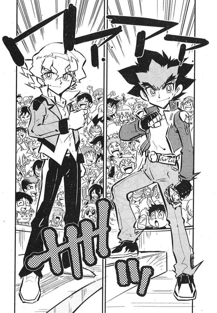 Metal Fight Beyblade Zero G Chapter 9 page 33 - Chapter 9 [END]