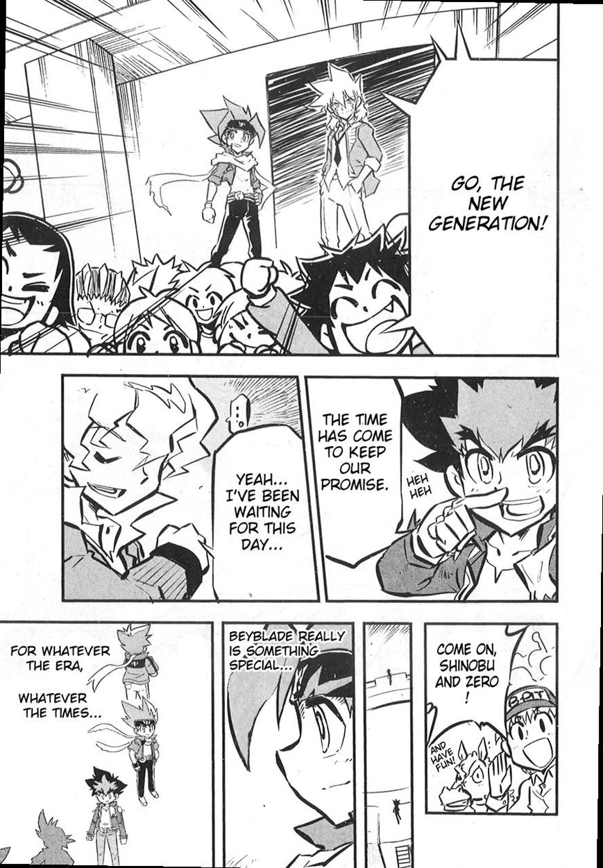 Metal Fight Beyblade Zero G Chapter 9 page 34 - Chapter 9 [END]
