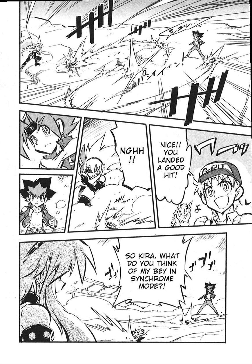 Metal Fight Beyblade Zero G Chapter 9 page 5 - Chapter 9 [END]