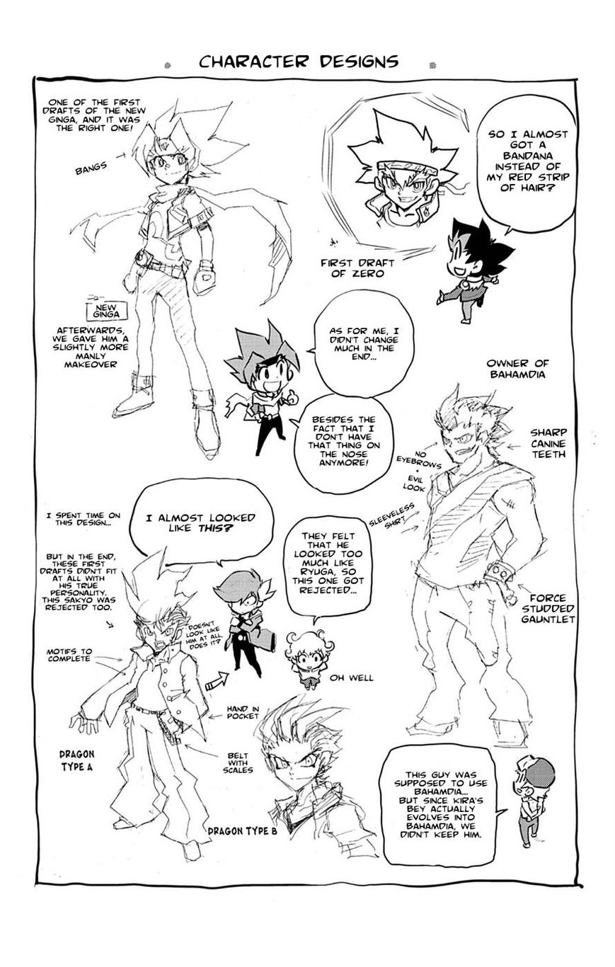 Metal Fight Beyblade Zero G Chapter 9 page 59 - Chapter 9 [END]