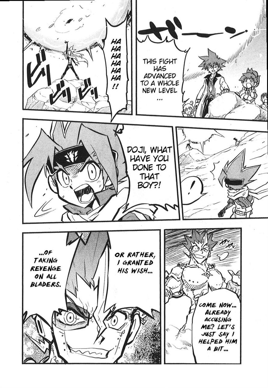 Metal Fight Beyblade Zero G Chapter 9 page 8 - Chapter 9 [END]