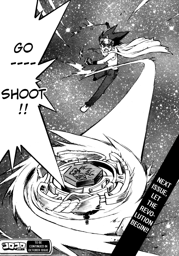 Metal Fight Beyblade Chapter 0 page 4 - Chapter 0 v2 : Pub