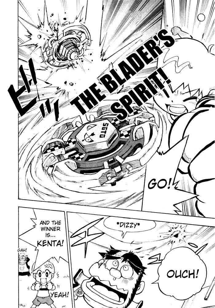 Metal Fight Beyblade Chapter 1 page 18 - Chapter 1 : Descending Pegasis!