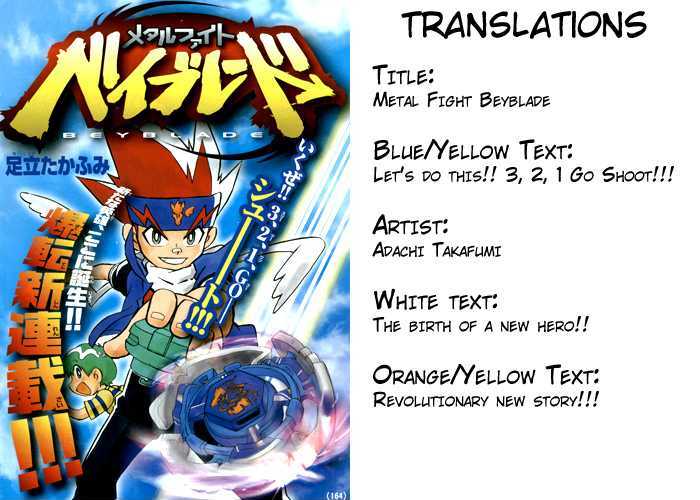 Metal Fight Beyblade Chapter 1 page 2 - Chapter 1 : Descending Pegasis!