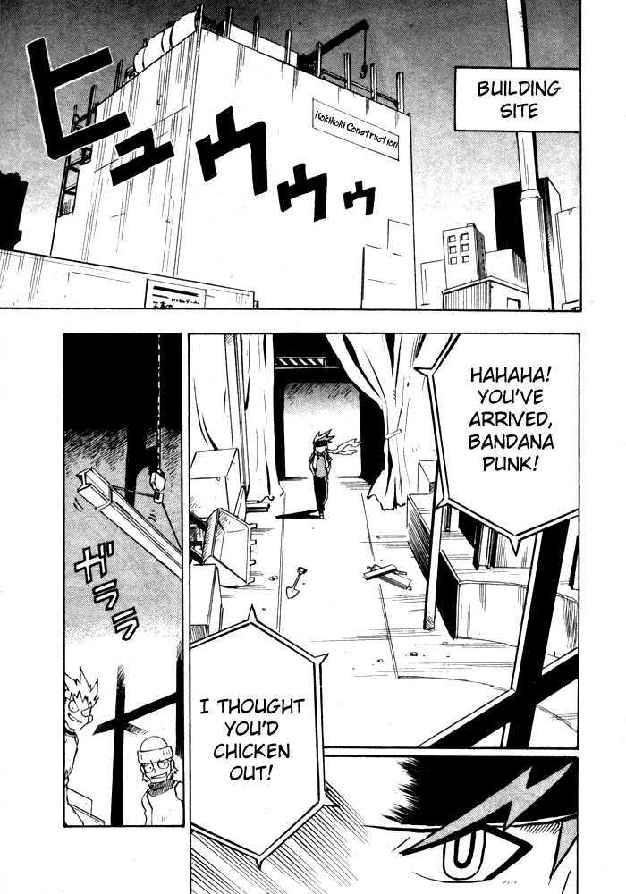 Metal Fight Beyblade Chapter 1 page 23 - Chapter 1 : Descending Pegasis!