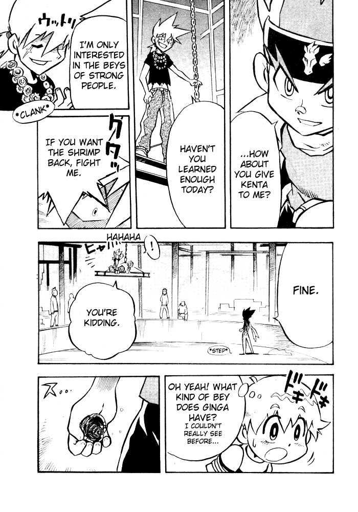Metal Fight Beyblade Chapter 1 page 25 - Chapter 1 : Descending Pegasis!