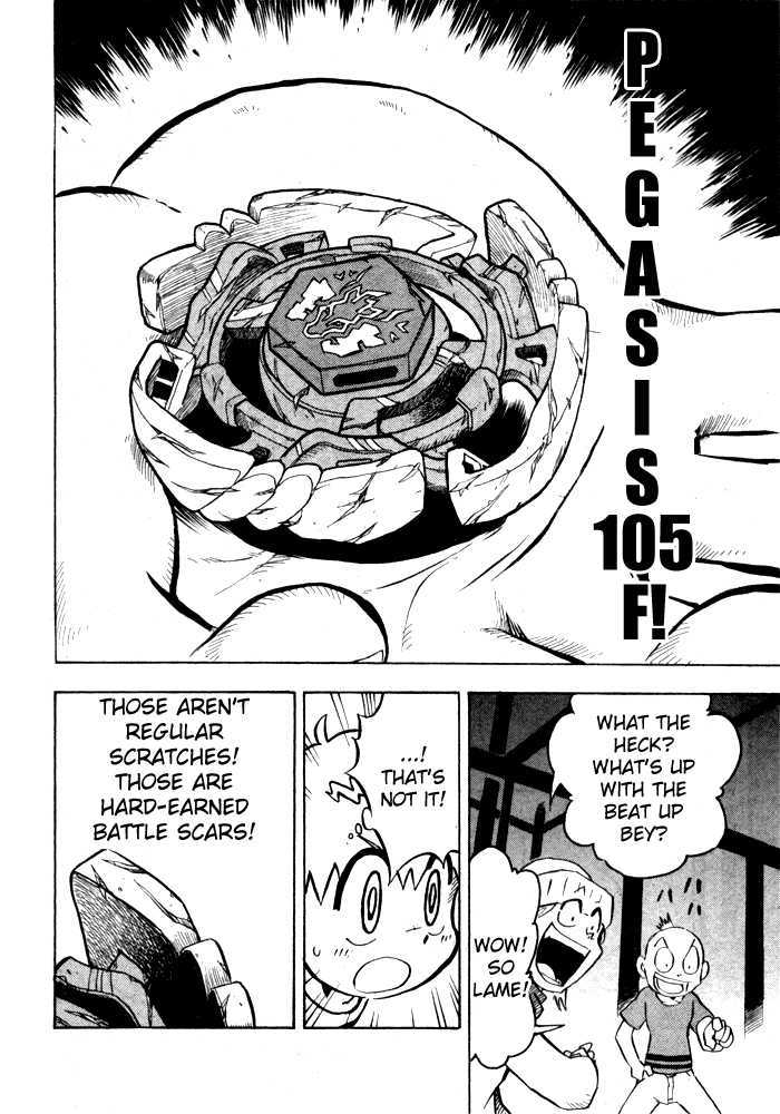 Metal Fight Beyblade Chapter 1 page 26 - Chapter 1 : Descending Pegasis!