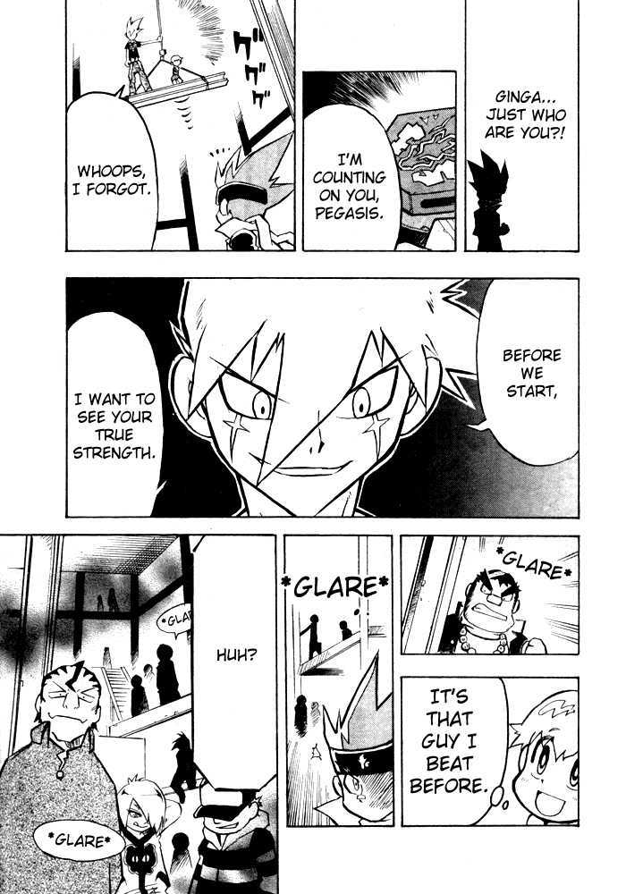 Metal Fight Beyblade Chapter 1 page 27 - Chapter 1 : Descending Pegasis!
