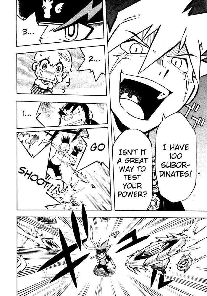 Metal Fight Beyblade Chapter 1 page 29 - Chapter 1 : Descending Pegasis!