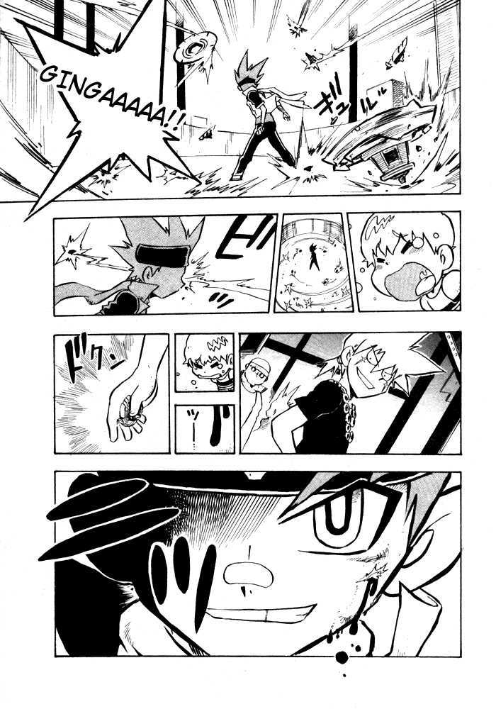 Metal Fight Beyblade Chapter 1 page 30 - Chapter 1 : Descending Pegasis!