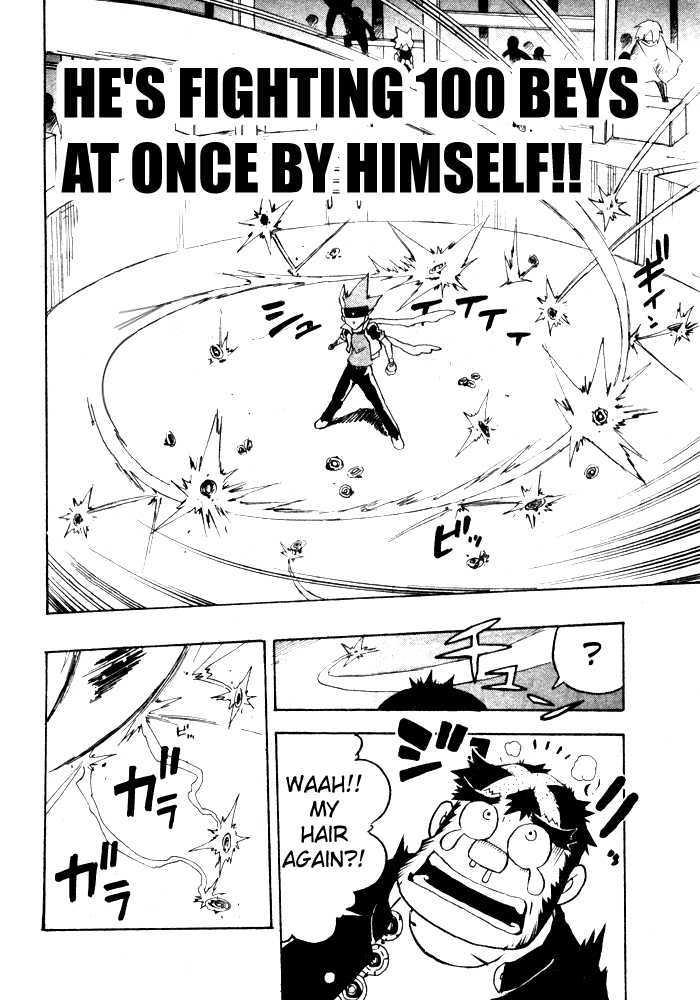 Metal Fight Beyblade Chapter 1 page 34 - Chapter 1 : Descending Pegasis!