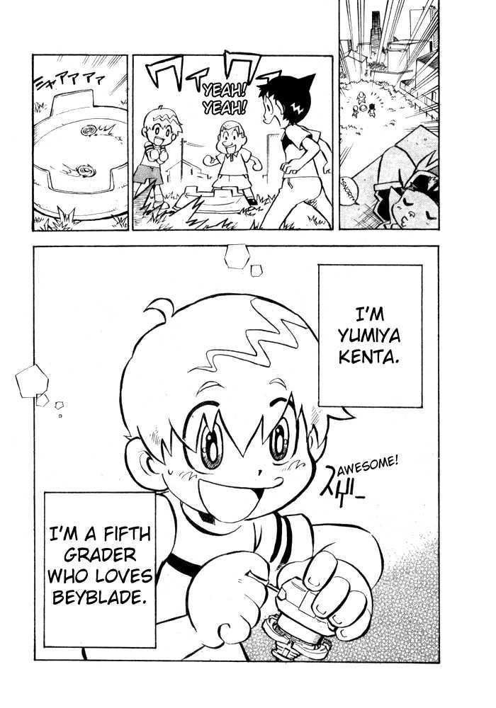 Metal Fight Beyblade Chapter 1 page 4 - Chapter 1 : Descending Pegasis!