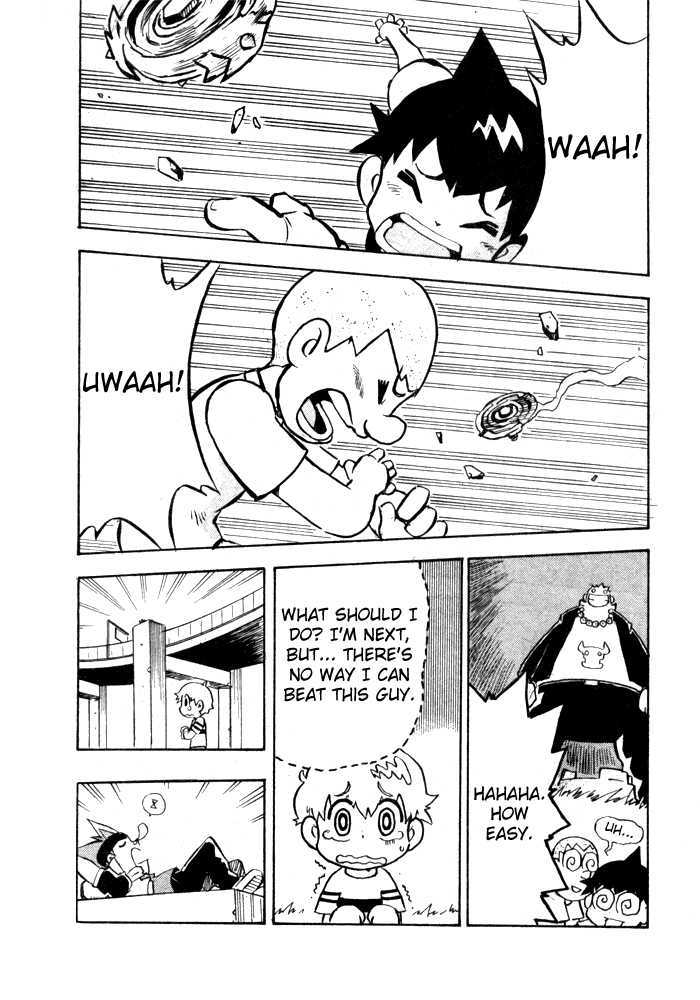 Metal Fight Beyblade Chapter 1 page 9 - Chapter 1 : Descending Pegasis!