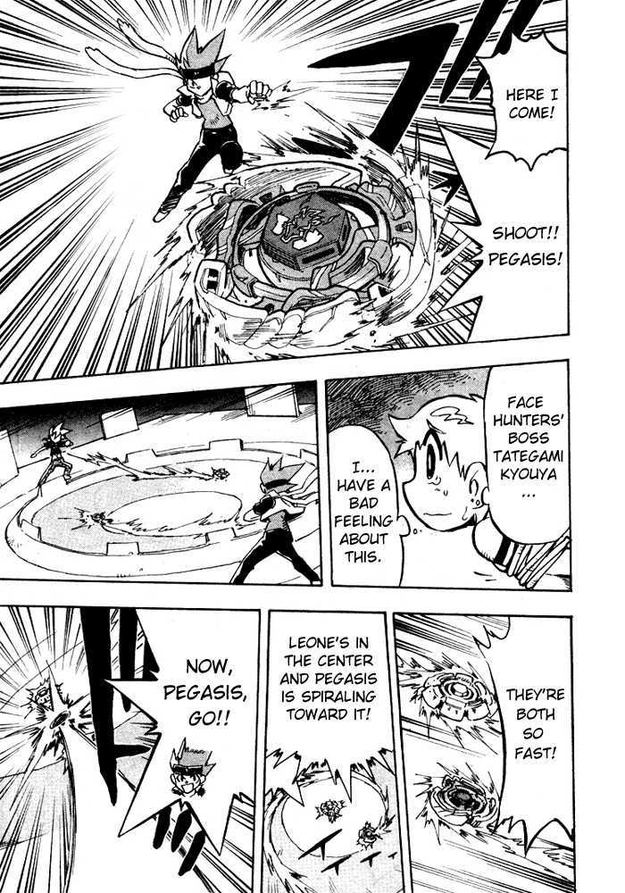 Metal Fight Beyblade Chapter 2 page 11 - Chapter 2 : Leone's Roar!