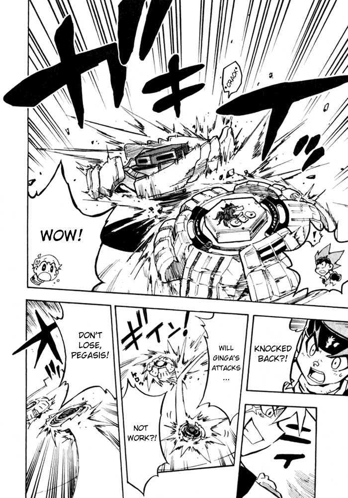 Metal Fight Beyblade Chapter 2 page 12 - Chapter 2 : Leone's Roar!